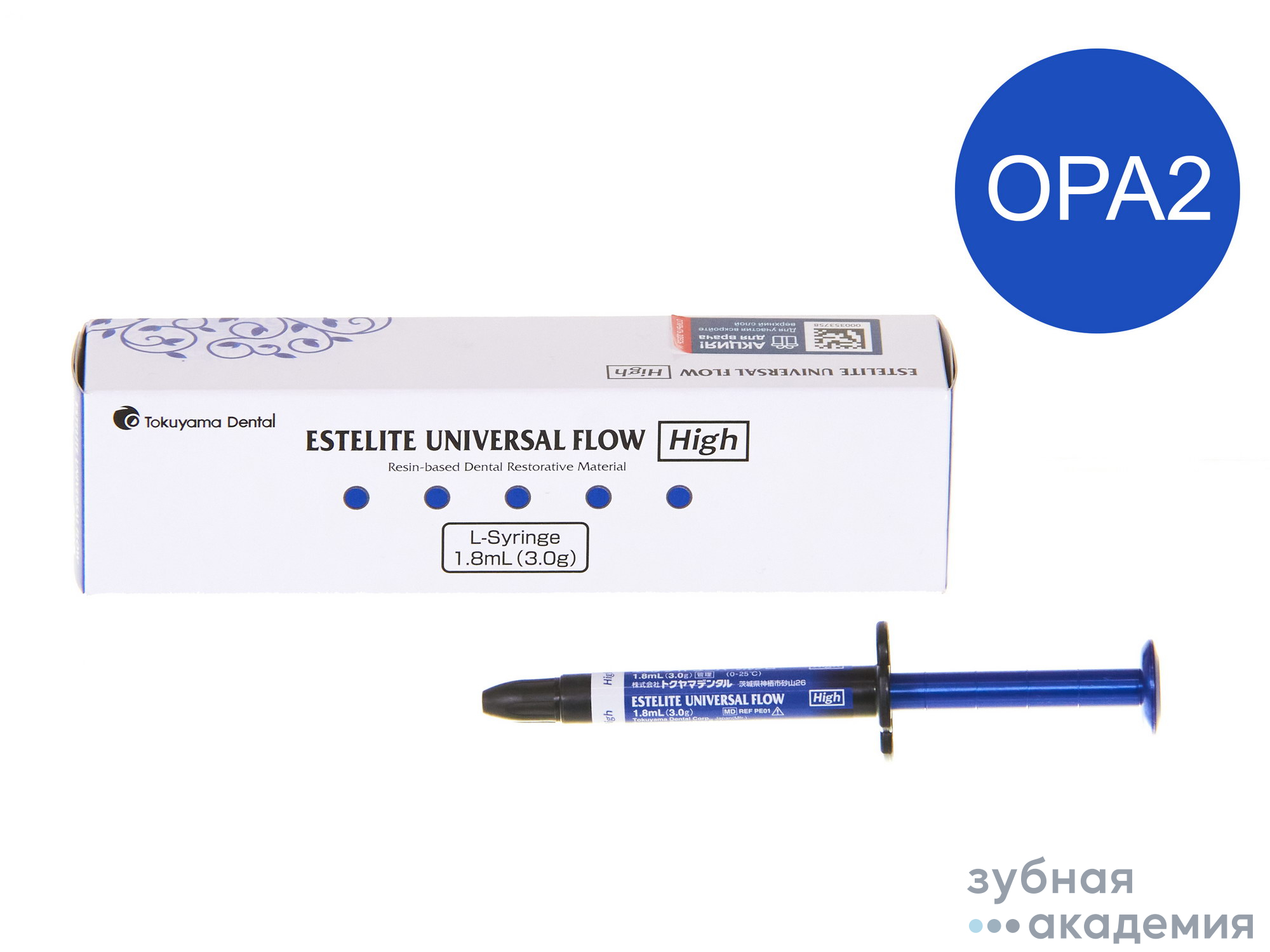 Estelite Universal Flow High / Эстелайт Юниверсал L, синий OPA2 (3 г) Tokuyama Dental/Япония